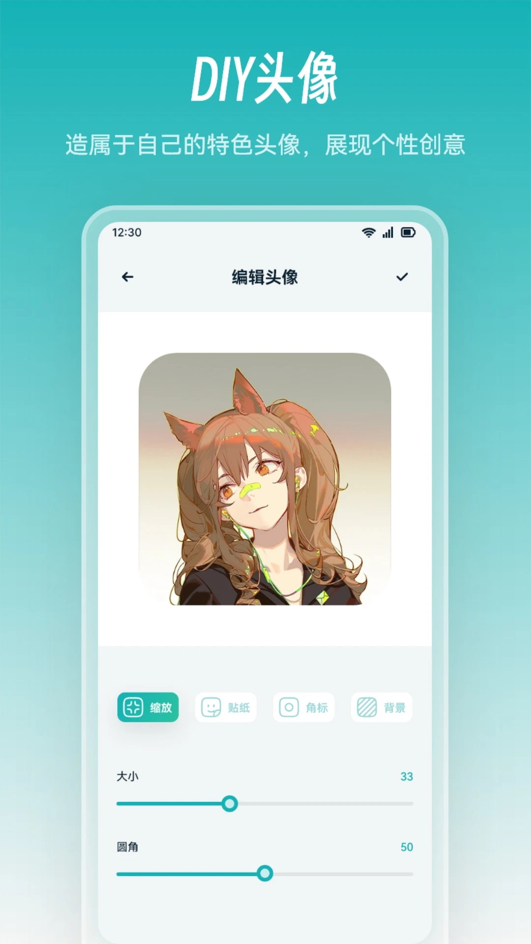 七色番 v1.1