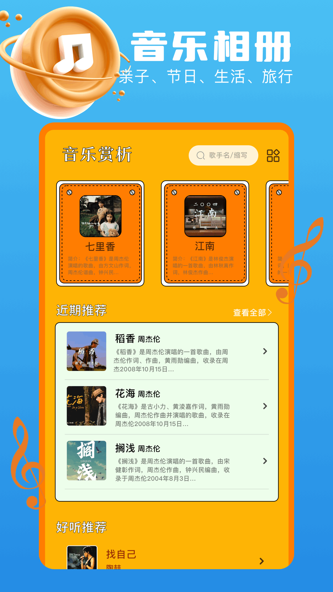 沙赞的六神之力 v1.1