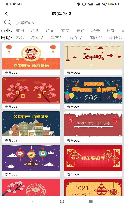 动画工场MG