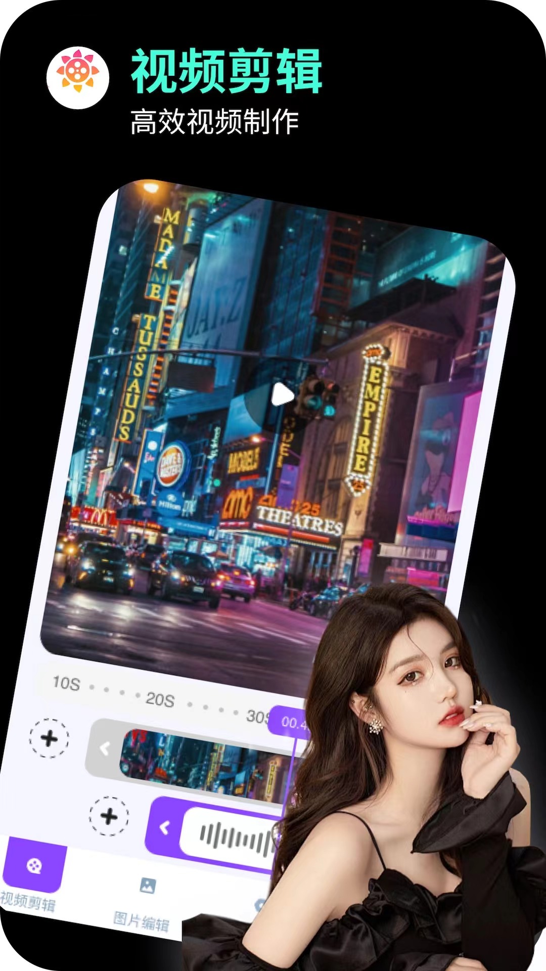 海角剧情是真的还是假的 v1.0.6