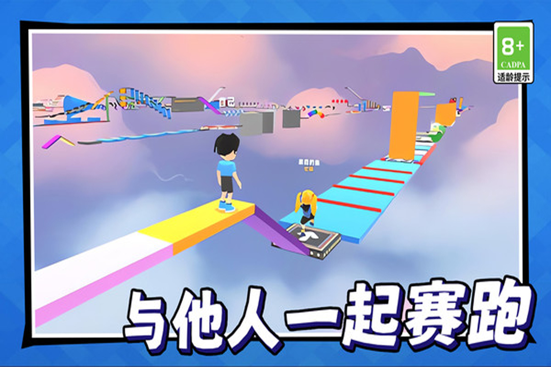 美少女冒险之旅截图