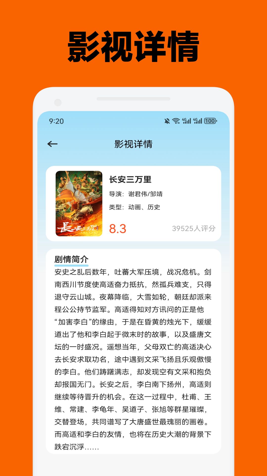宜搜宝