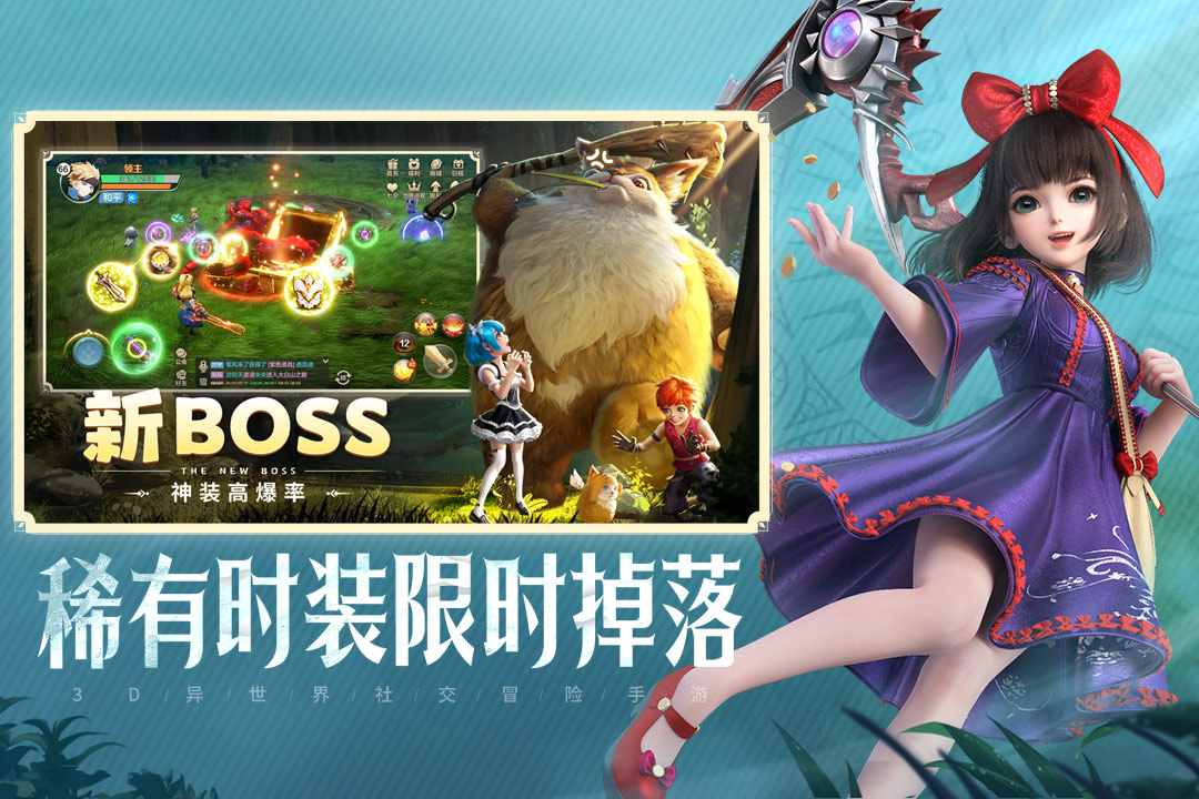 云上城之歌截图