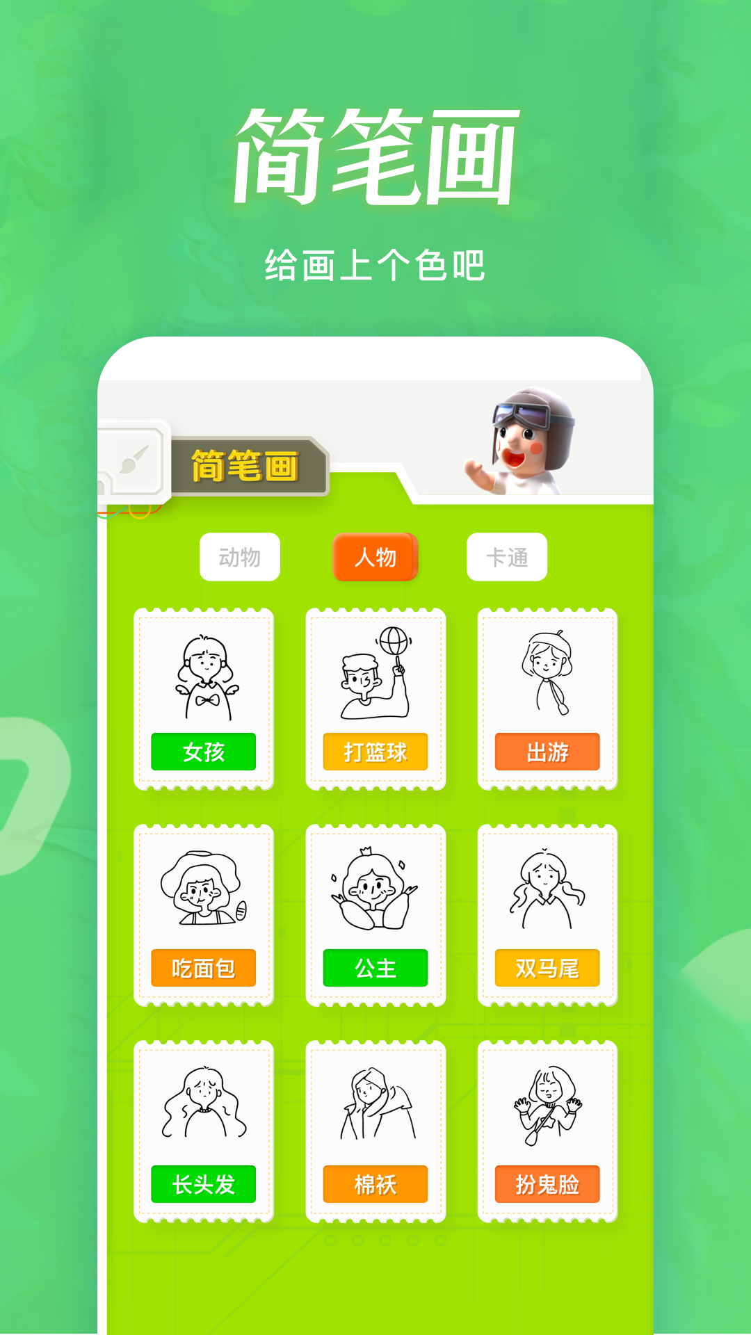 p站破解 v1.1
