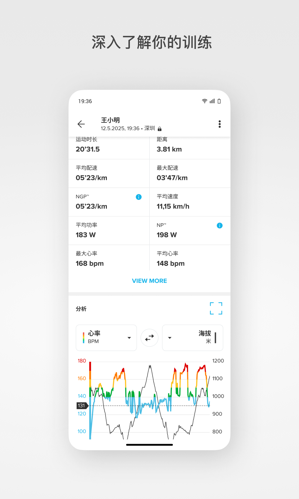 suunto9手表说明书 v6.0.2