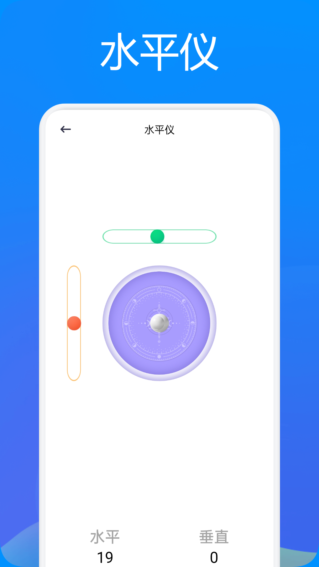兔兔助手