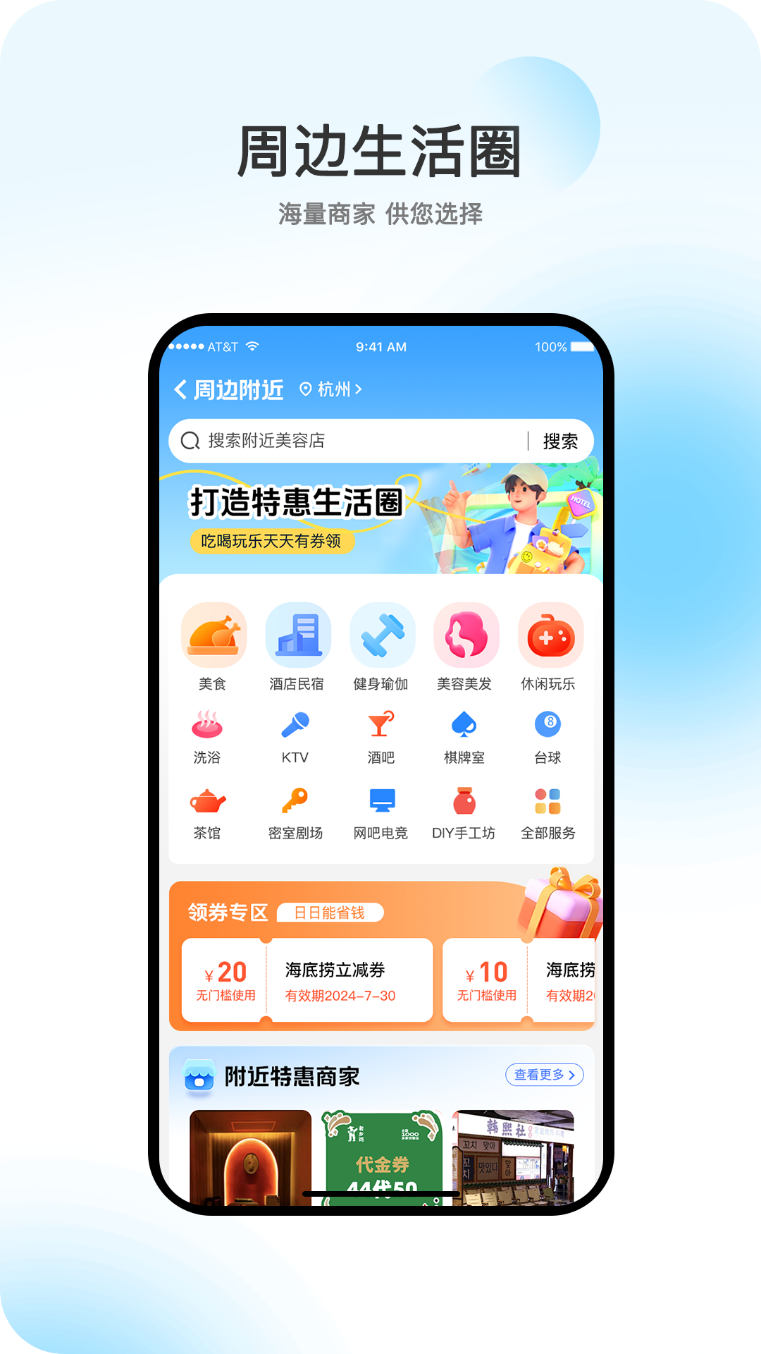 岁月向暖 v1.1.9