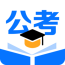 公考通过率 v1.0.1
