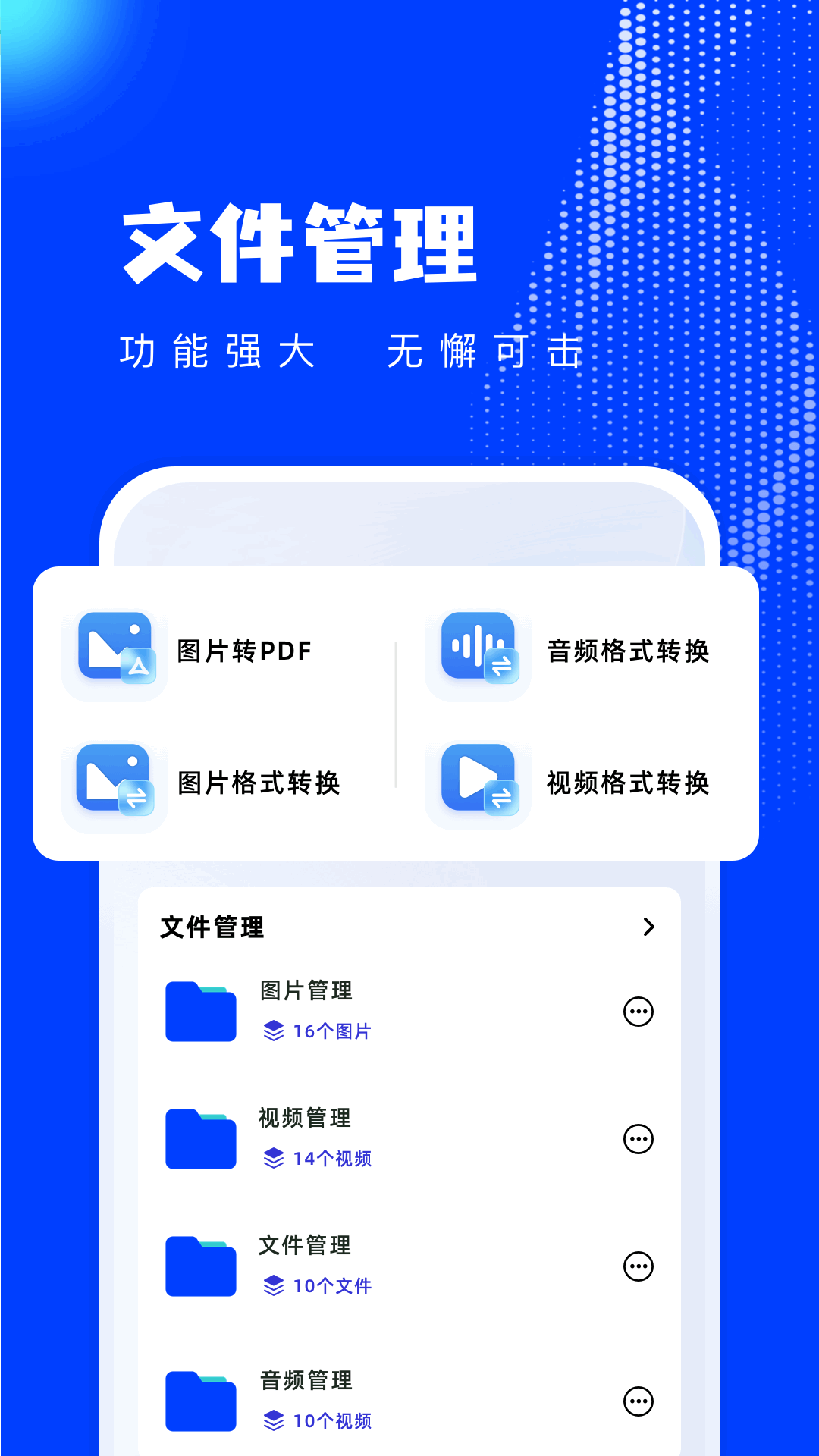 火影忍者漫画漫漫看 v1.1