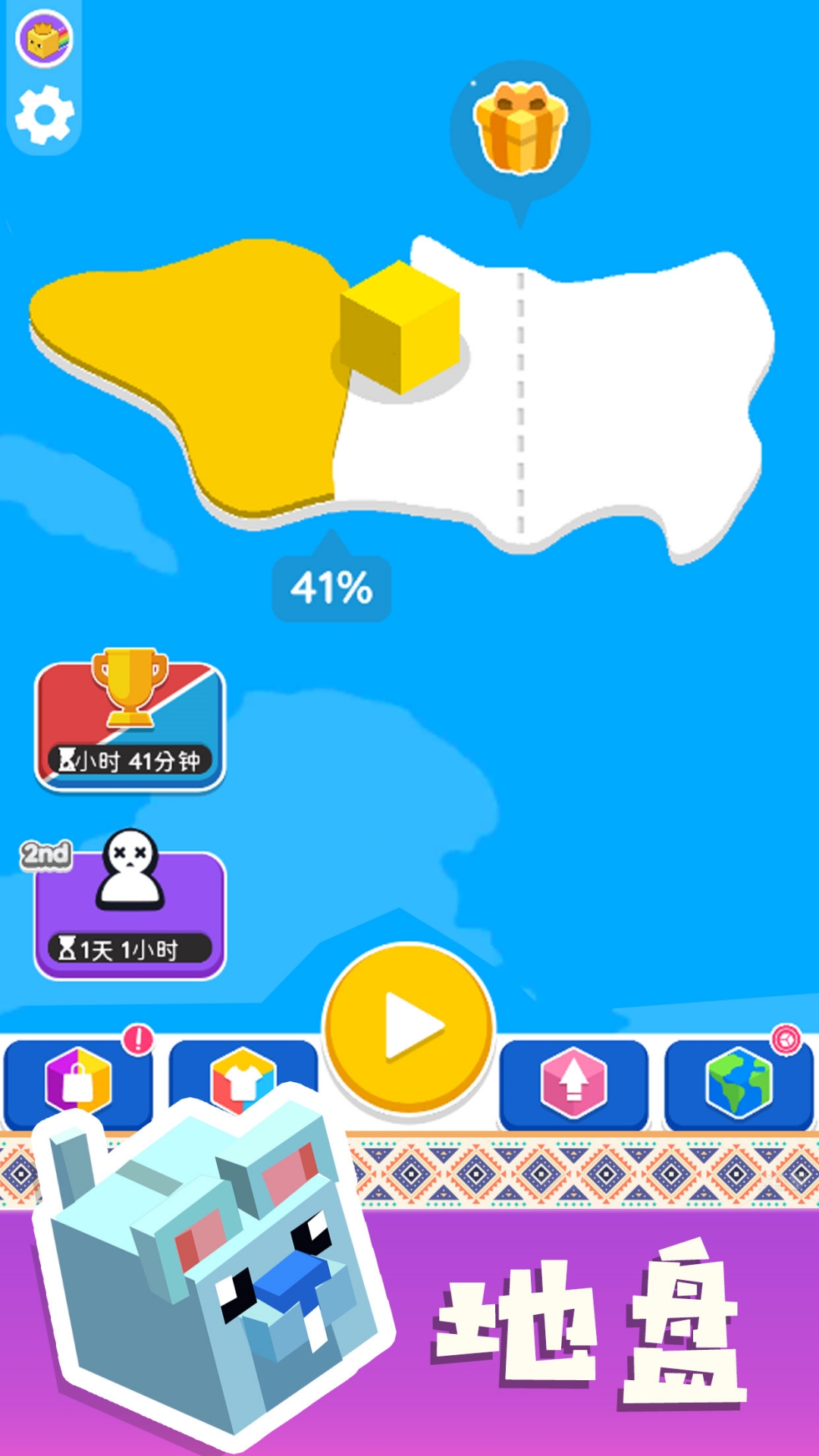 纸片大混战截图