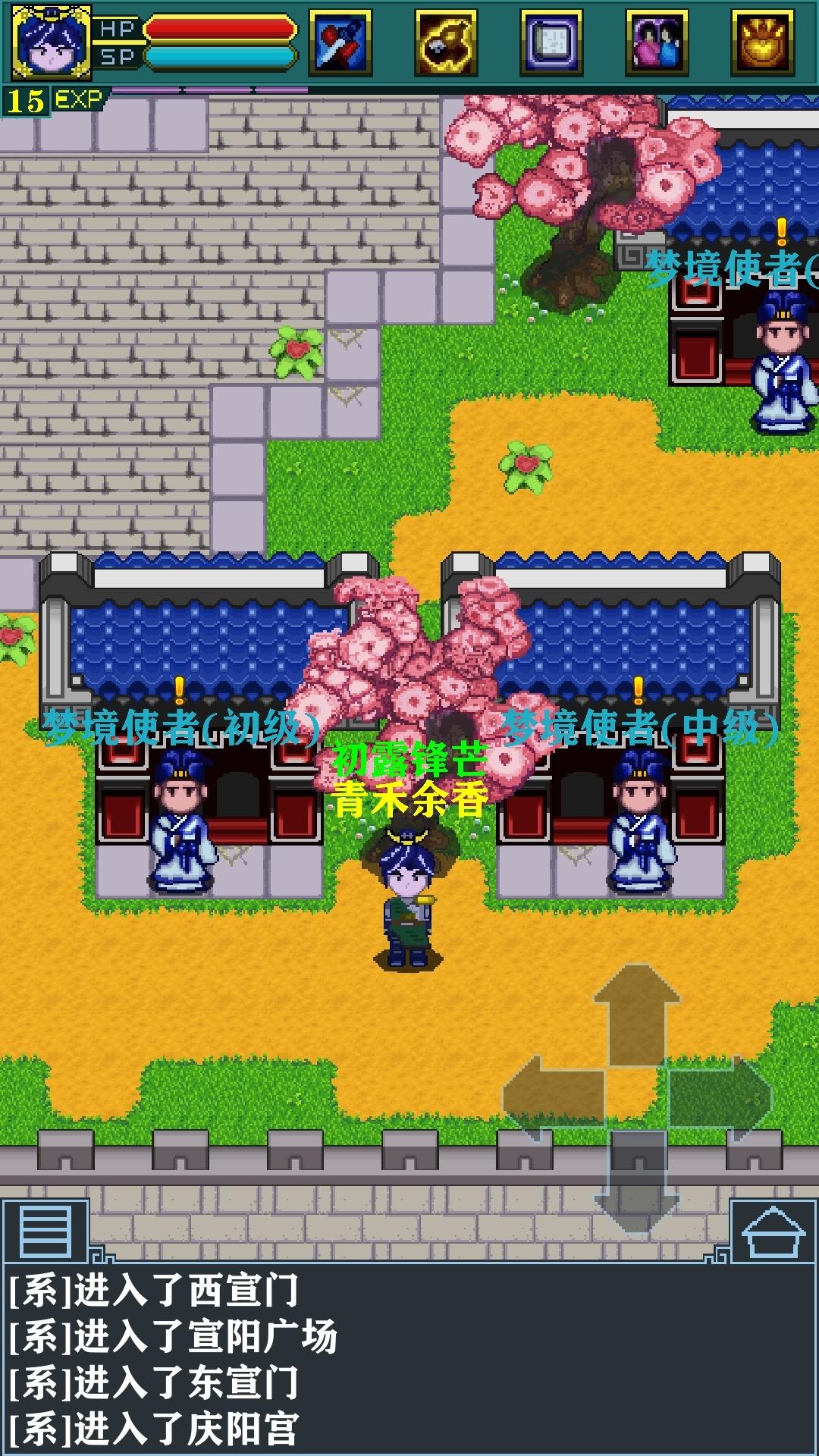江湖恩仇录 v2.0.8
