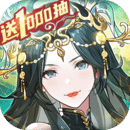 少年三国志2