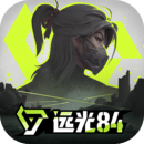 远光84