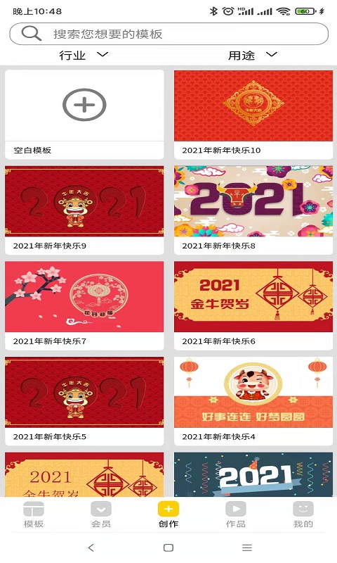 动画工场MG