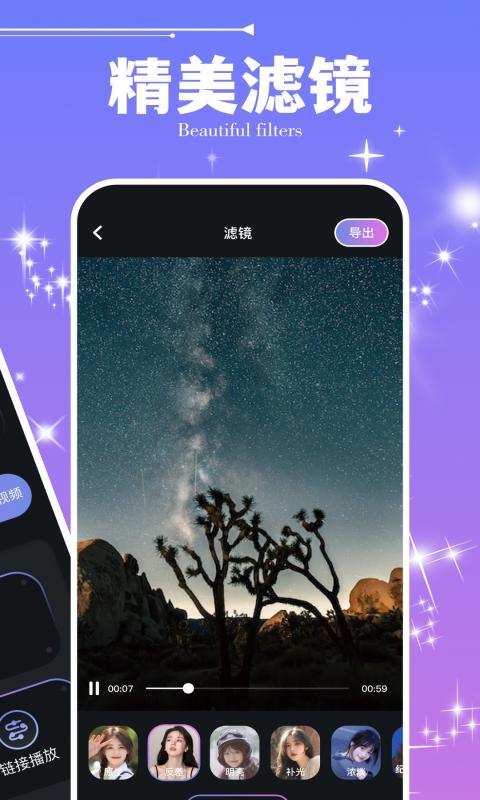 牛牛视频农村放牛 v1.1