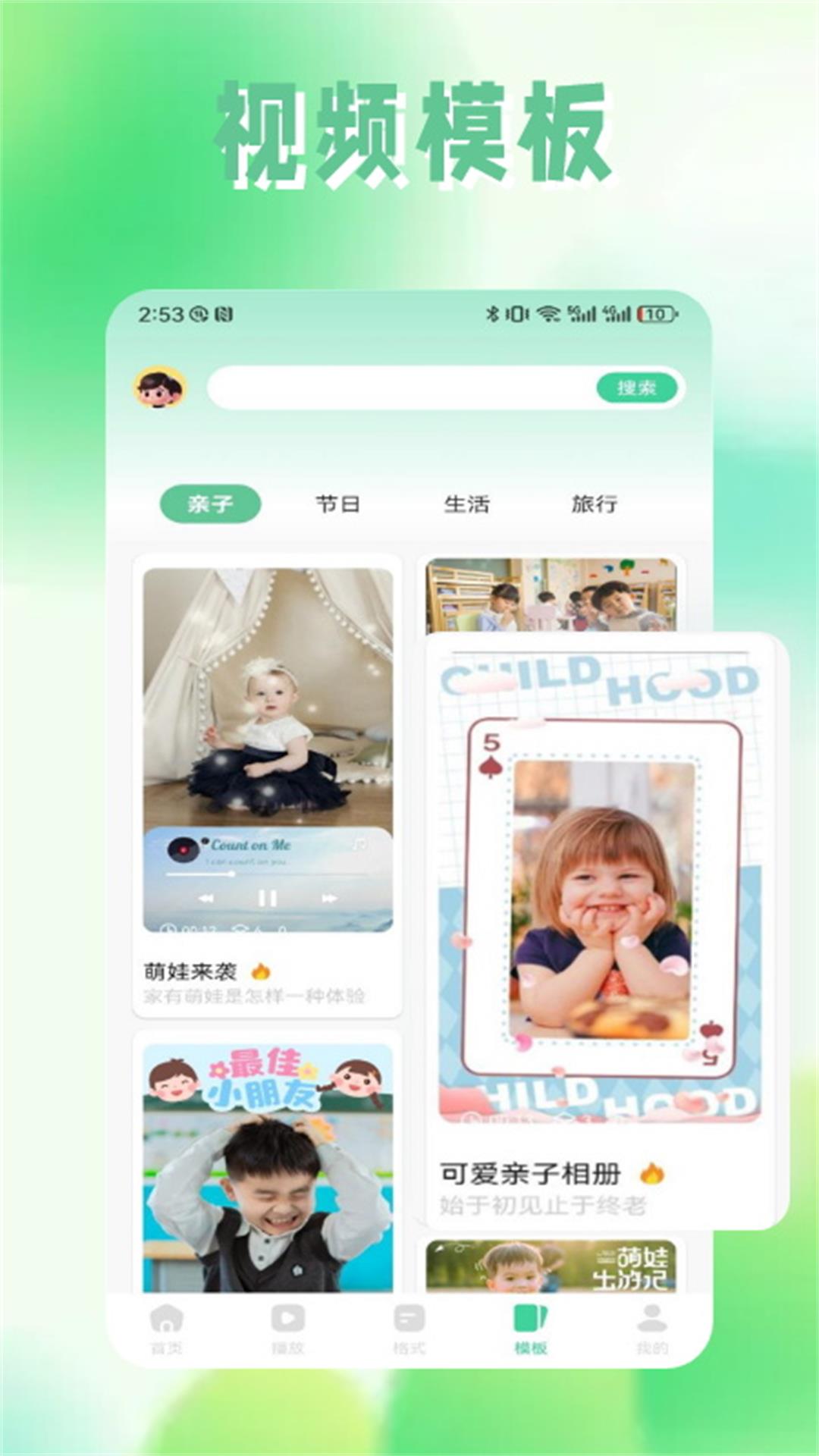 茄子视频教做油条 v1.2