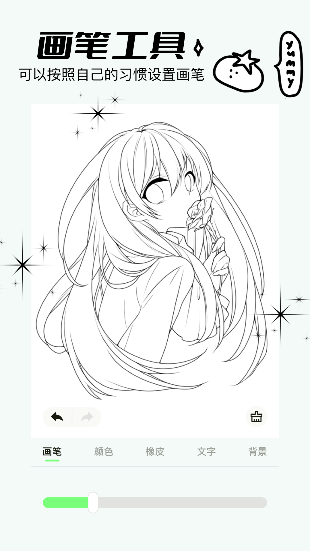 一耽app