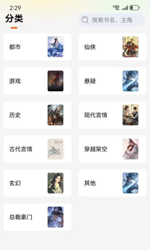 剧说你有戏拍摄感受 v1.0.1