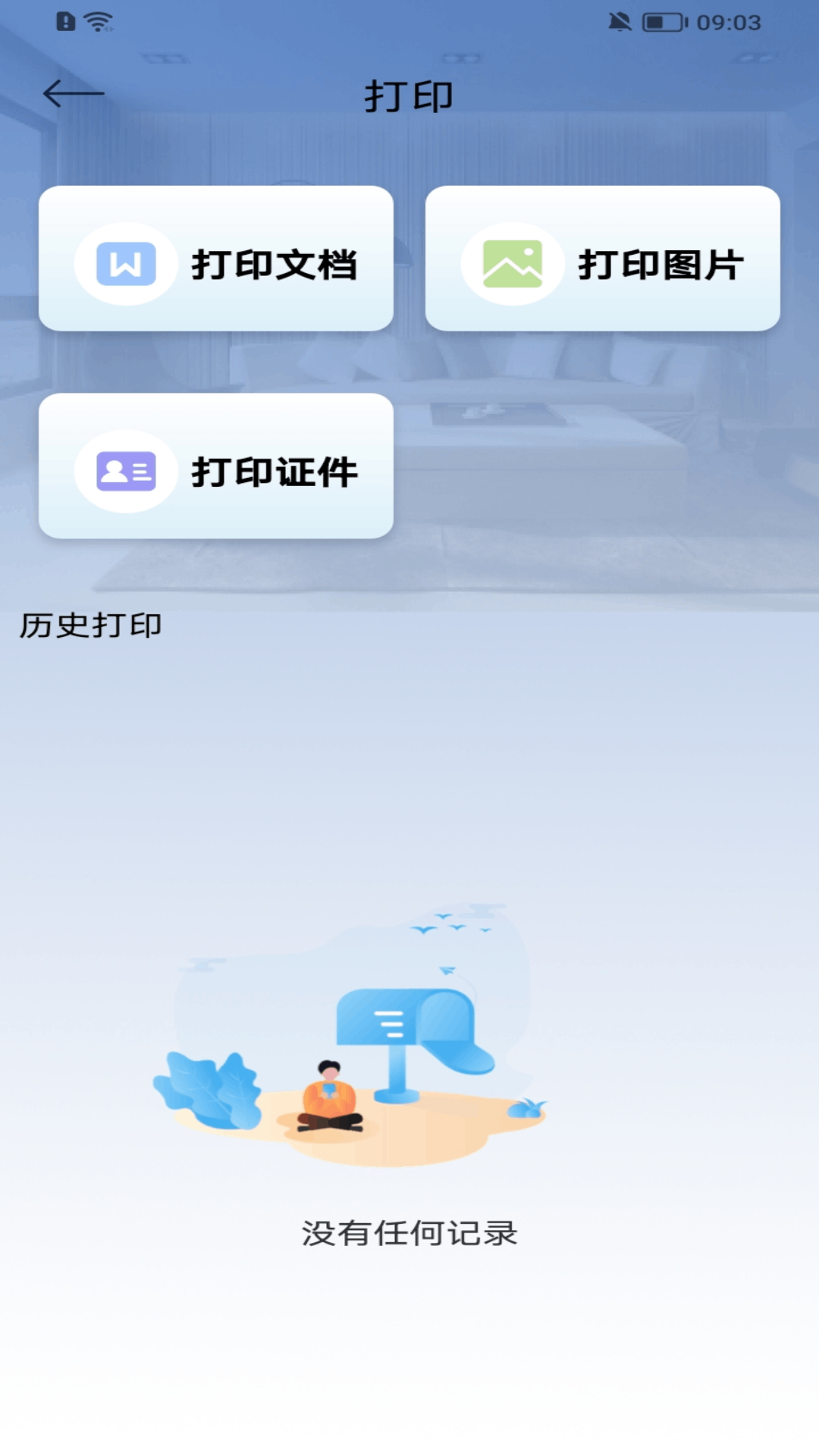 空调遥控器