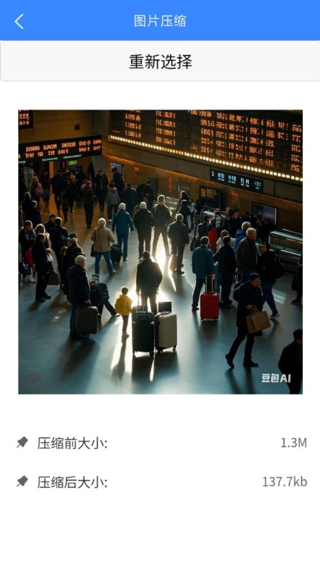 web编程软件 v2.2.1