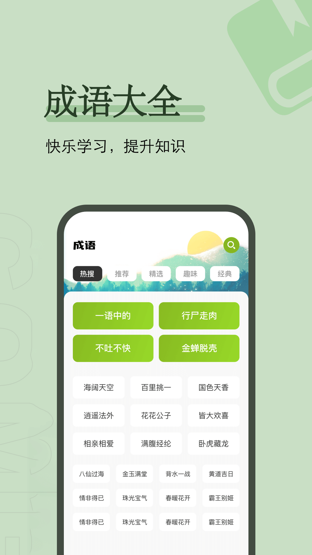 看书神器旧版 v1.18