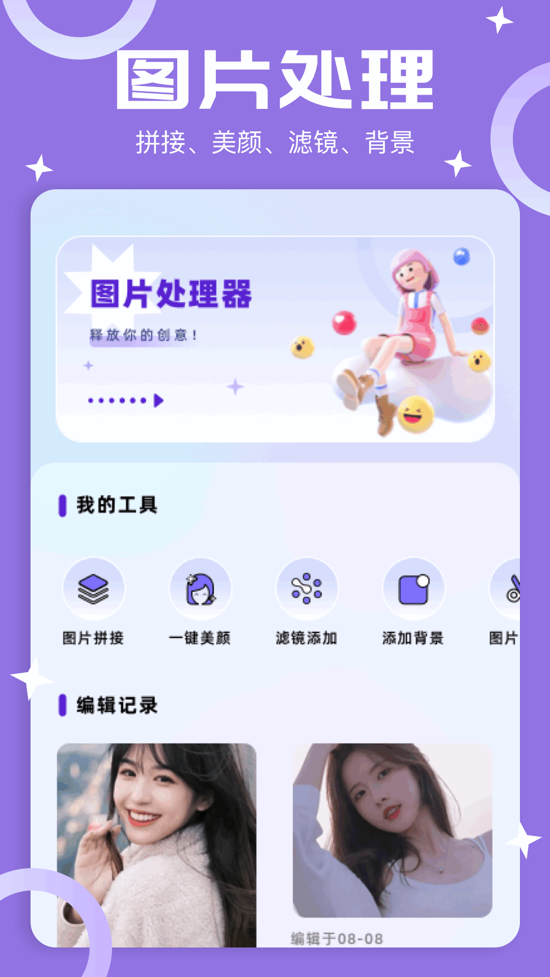 易看Pro下载 v1.1
