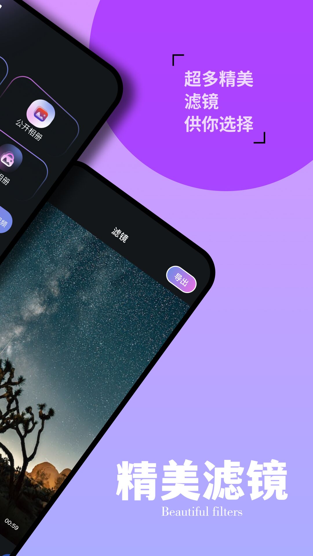 石榴视频 v1.4