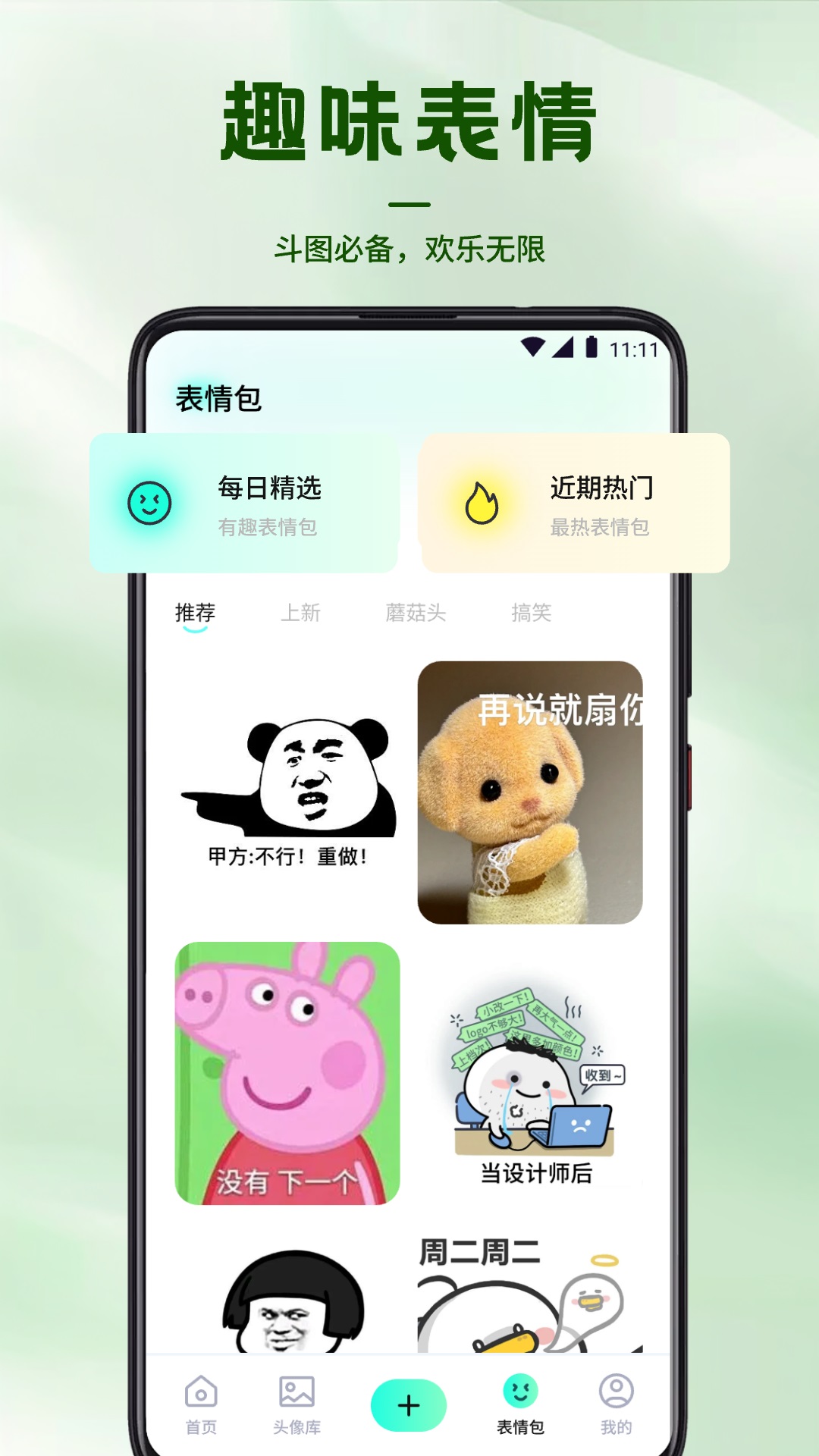 风铃歌曲 v1.6