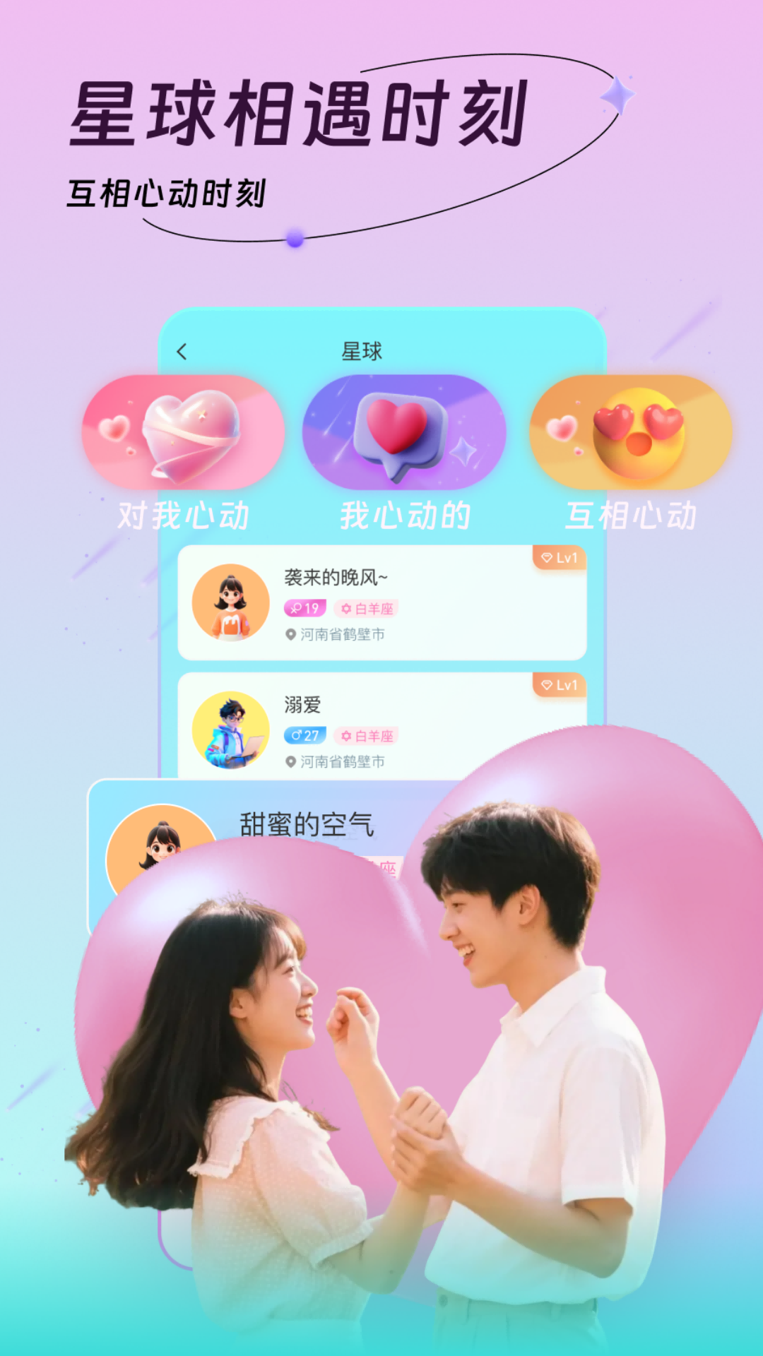 biubiu加速器官方下载 v1.0.29