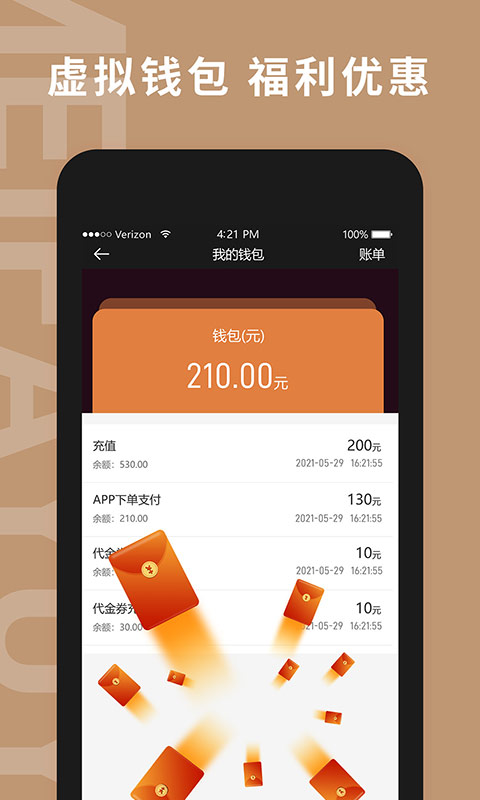 美发预约客人的话术 v2.85
