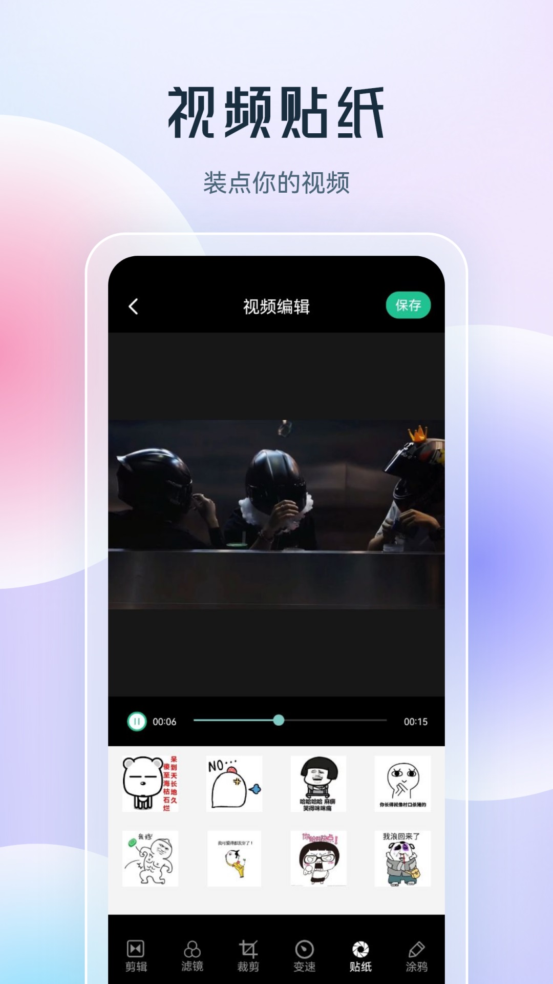 乐享视频