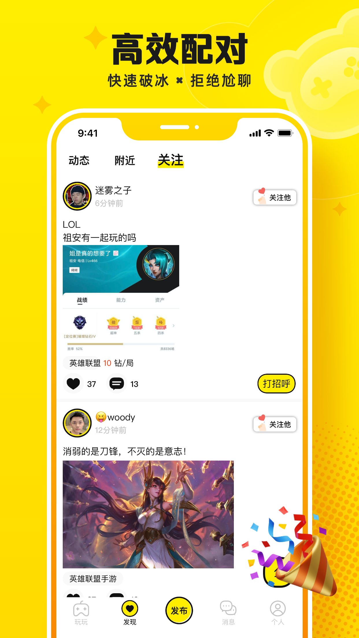 盘他app官方下载最新版 v1.1.9