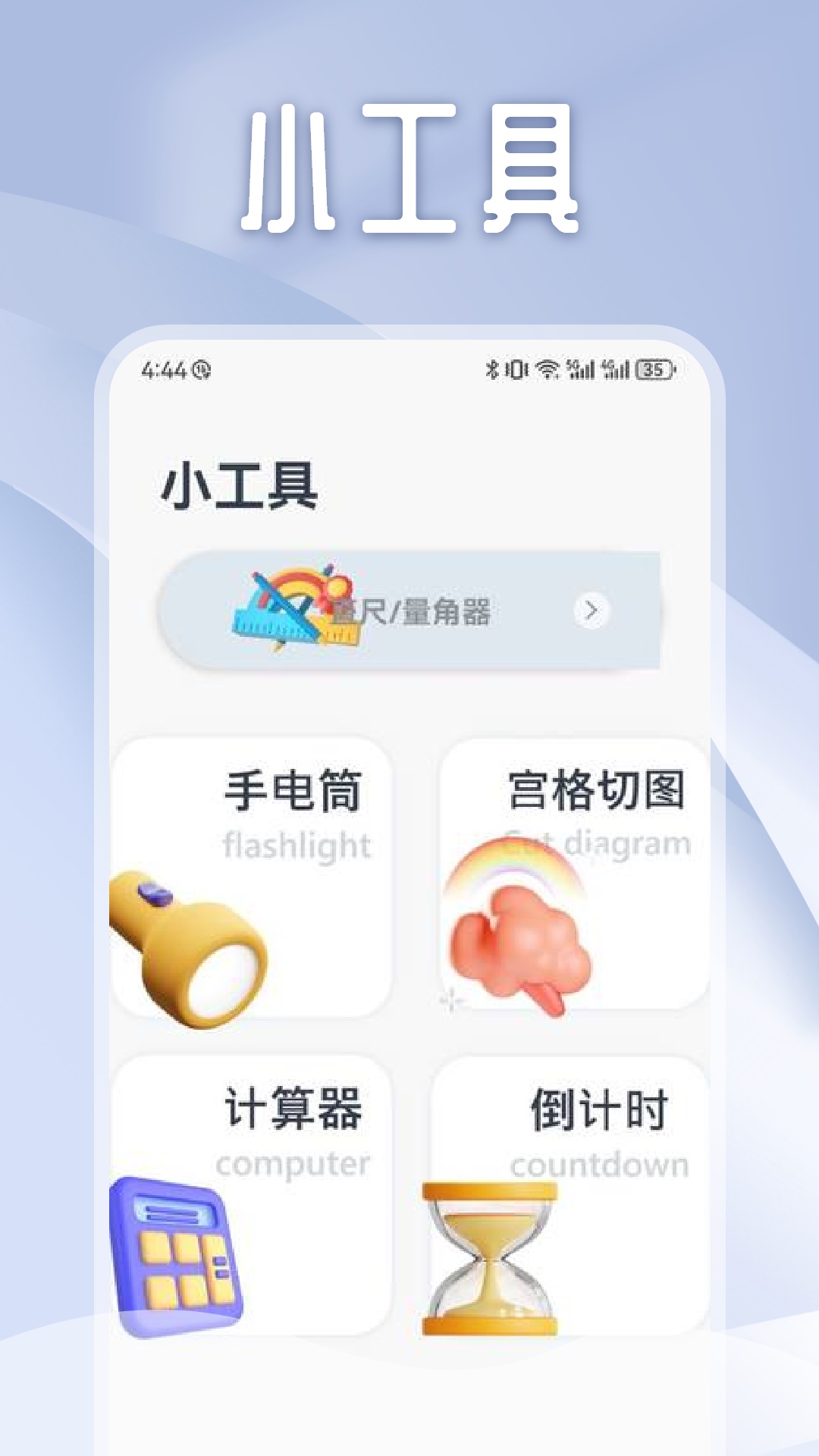 独享阅 v1.2