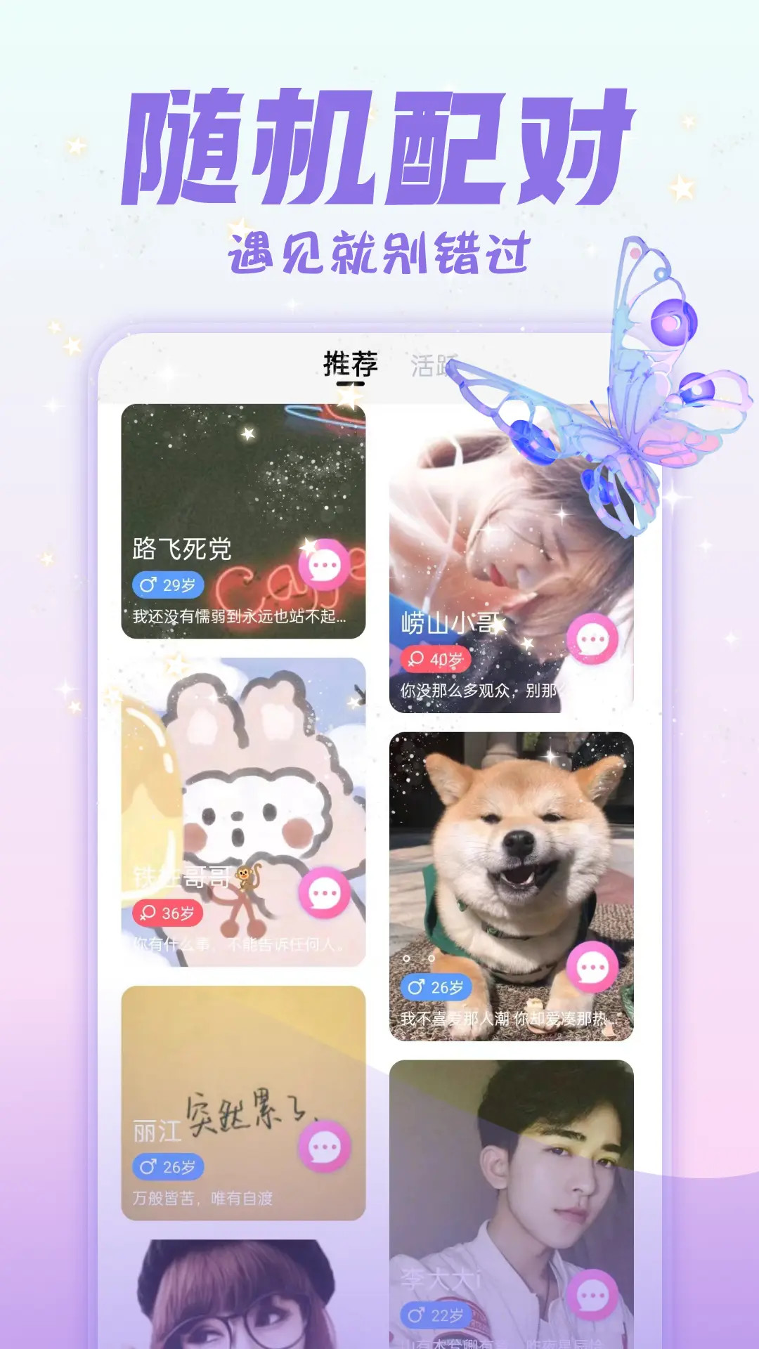 寻欢