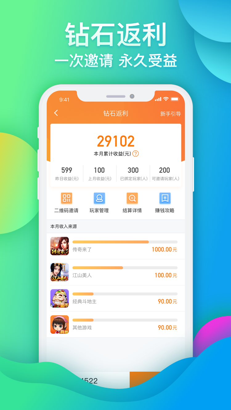 闲徕互娱贴吧 v2.9.4