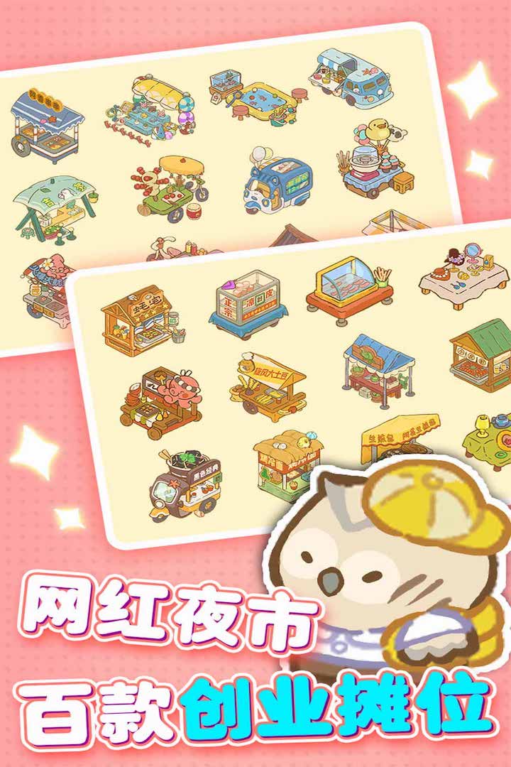 欢乐消消消红包版正版下载 v3.0.75
