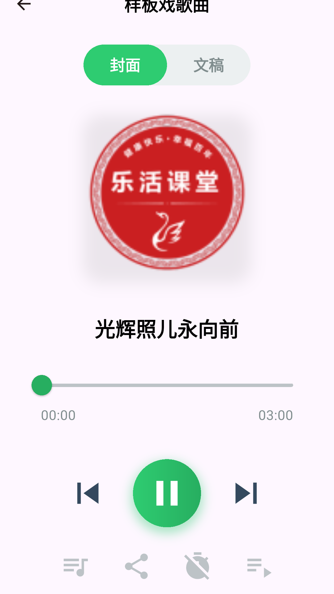 养老管家