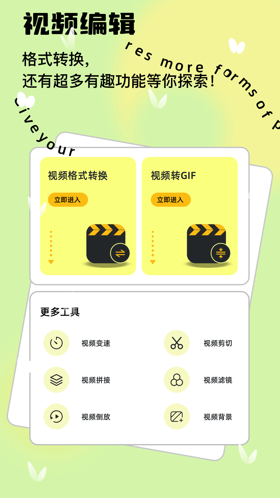 蓝龙美化包