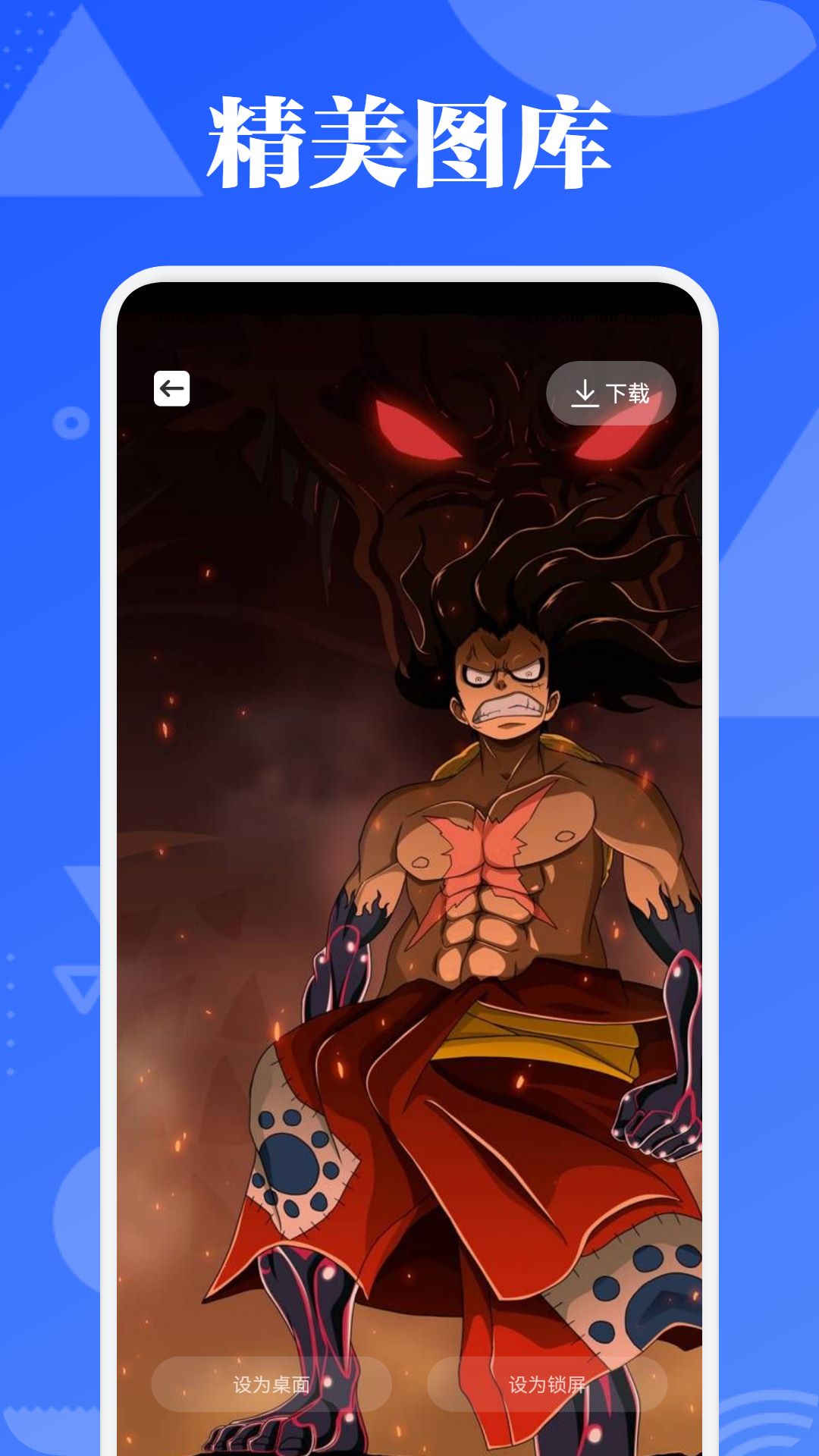 喵上漫画 v1.11