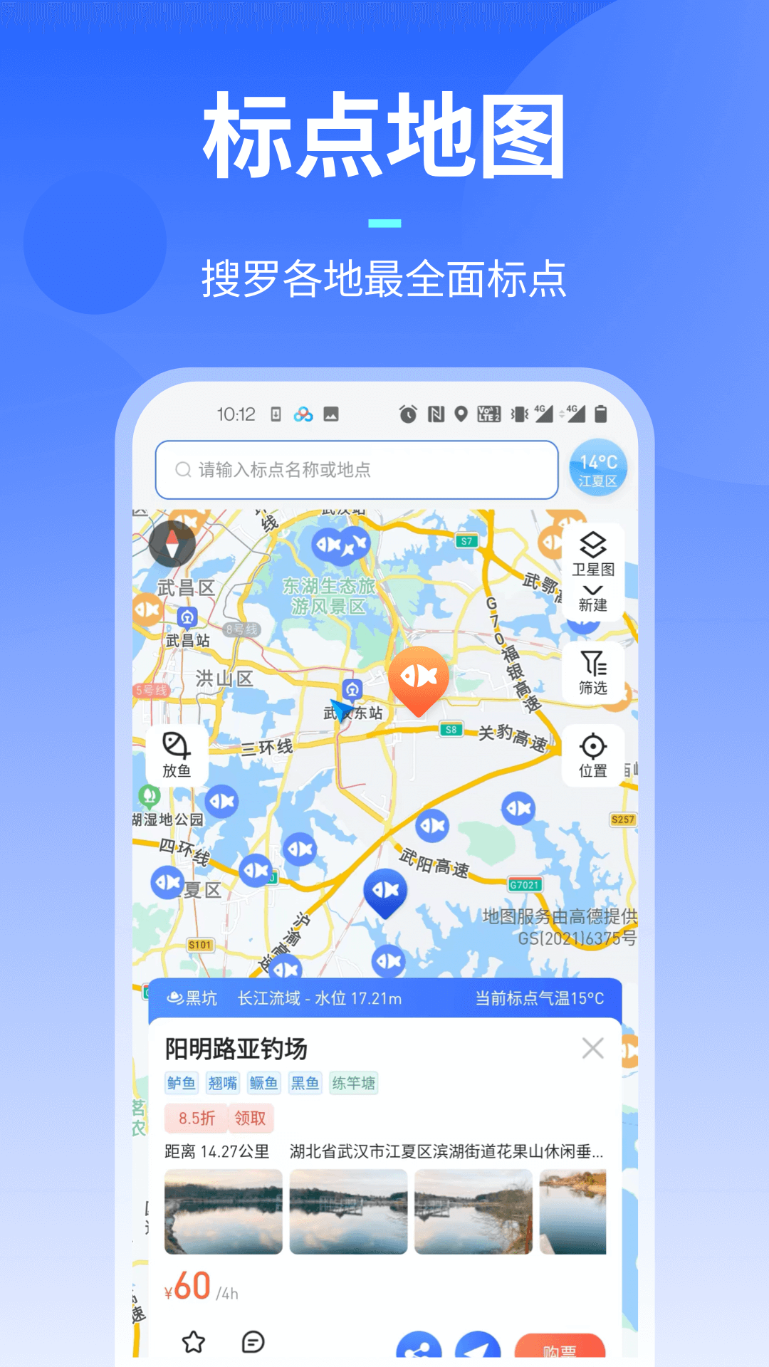 路了个鱼招聘 v1.7.2(001)