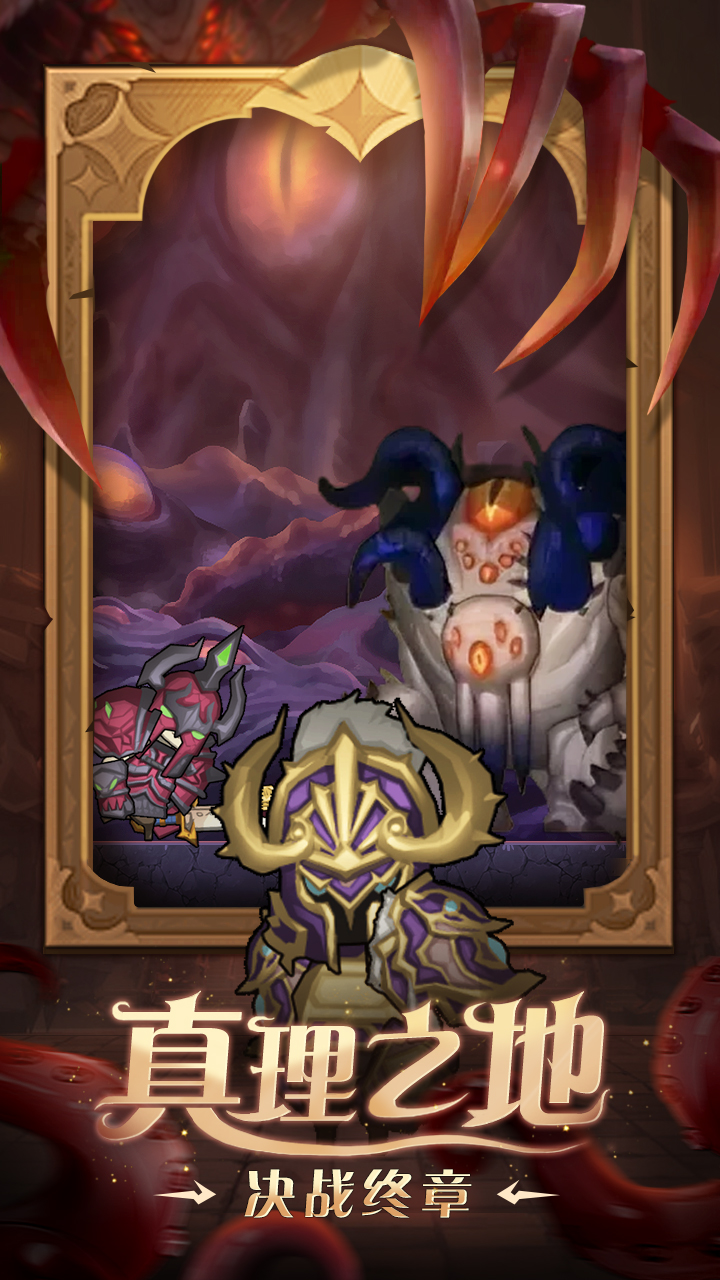 异世界勇者截图