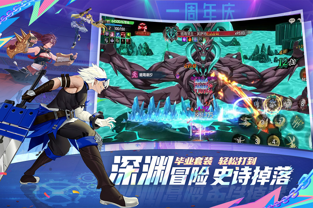 战斗法则