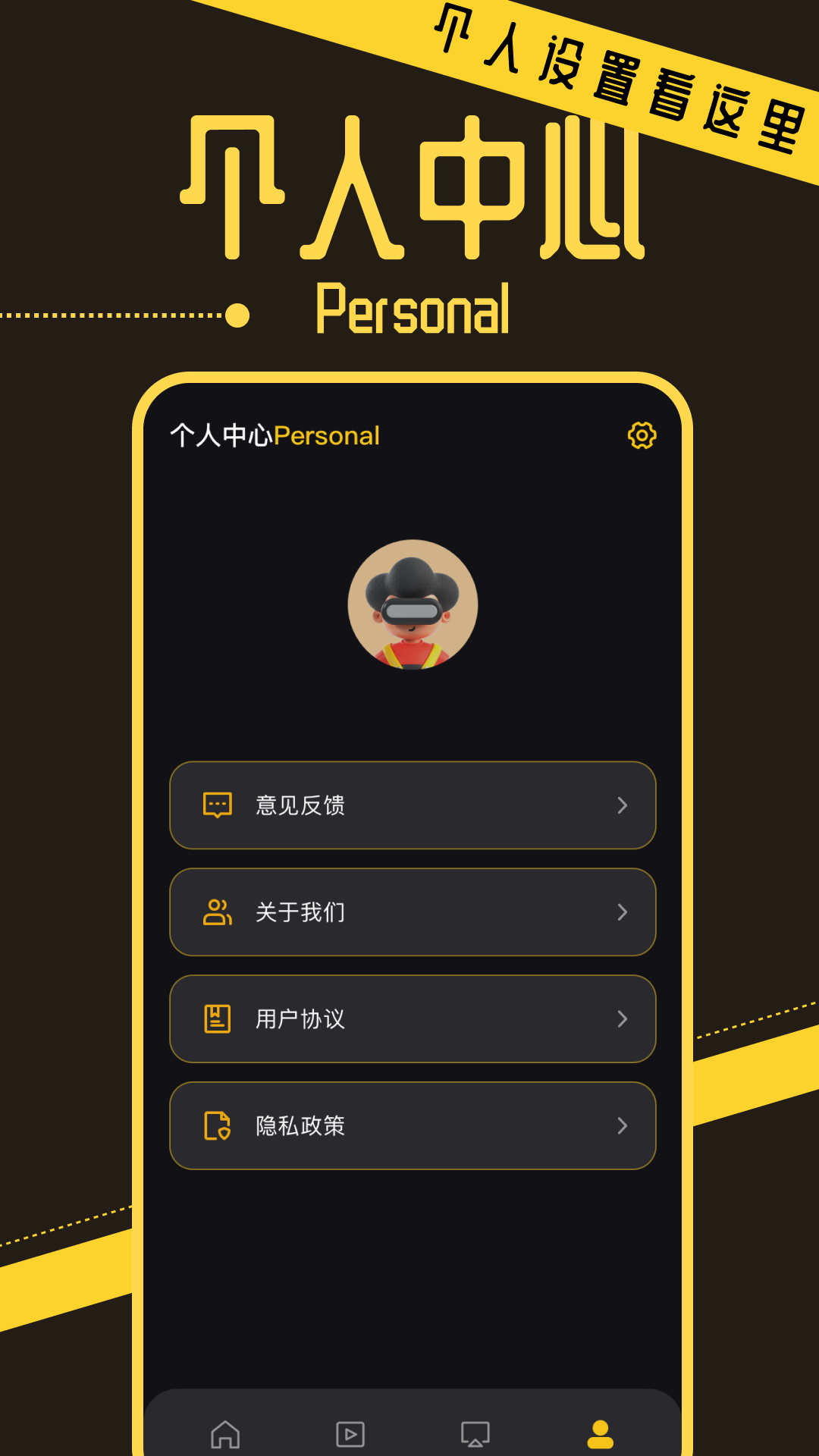 小优视频官方版下载 v1.8