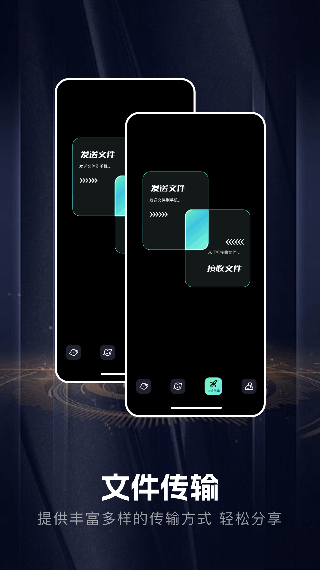 手机音乐合成器截图