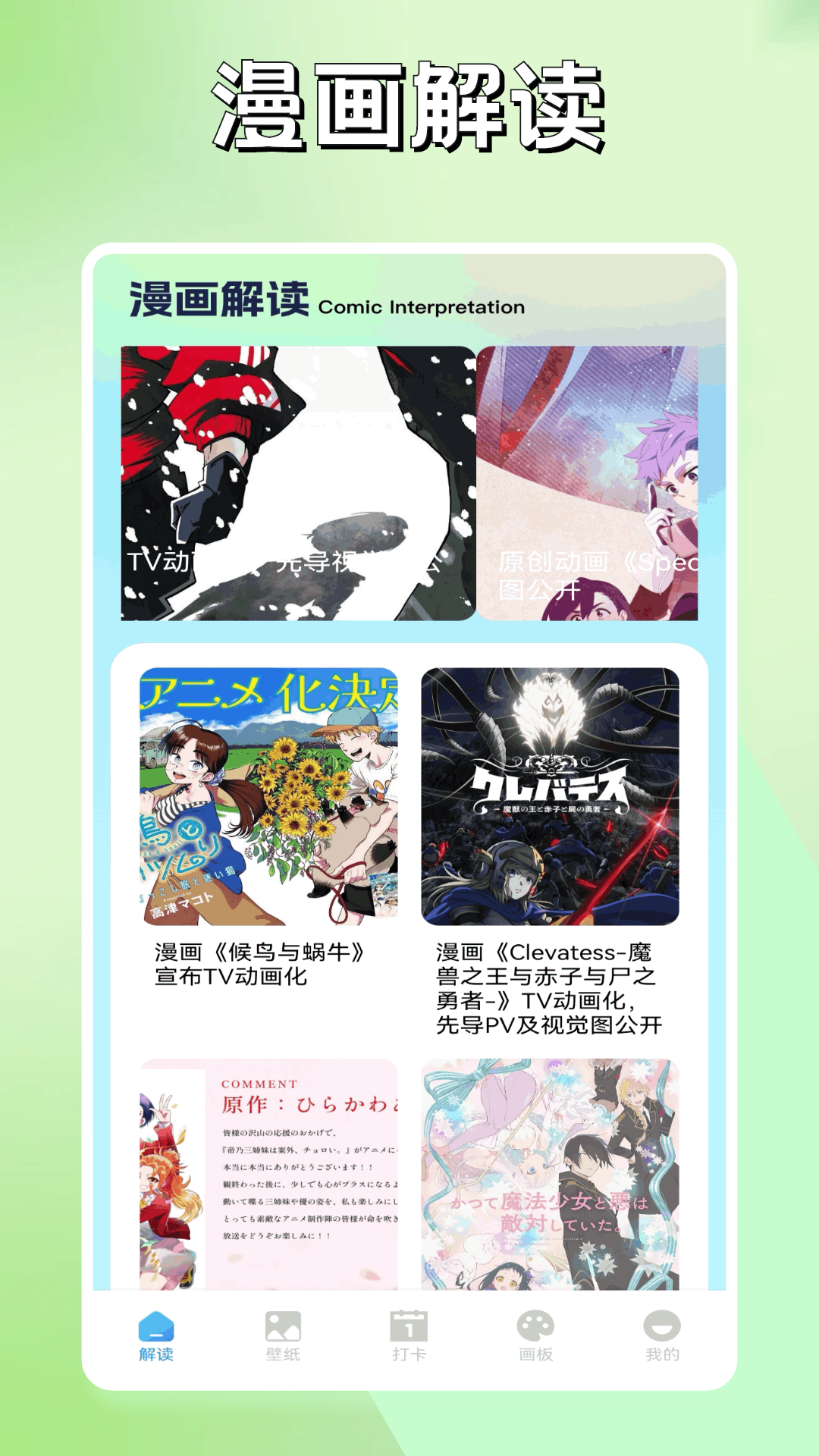 tachij2k下载 v1.2