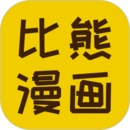 比熊漫画