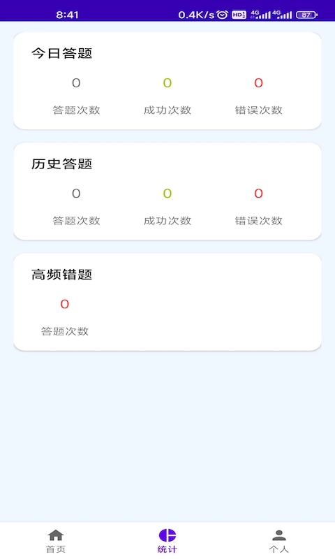 星看点雾散镜片 v1.0.0.0
