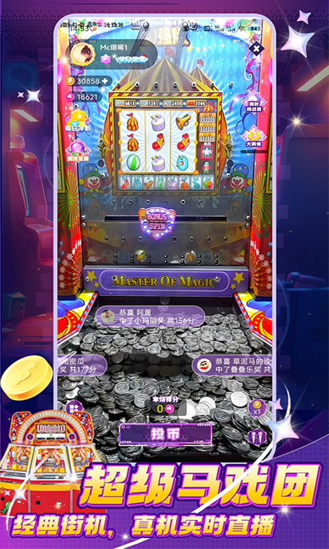 酷派炫风屏幕 v1.5.1