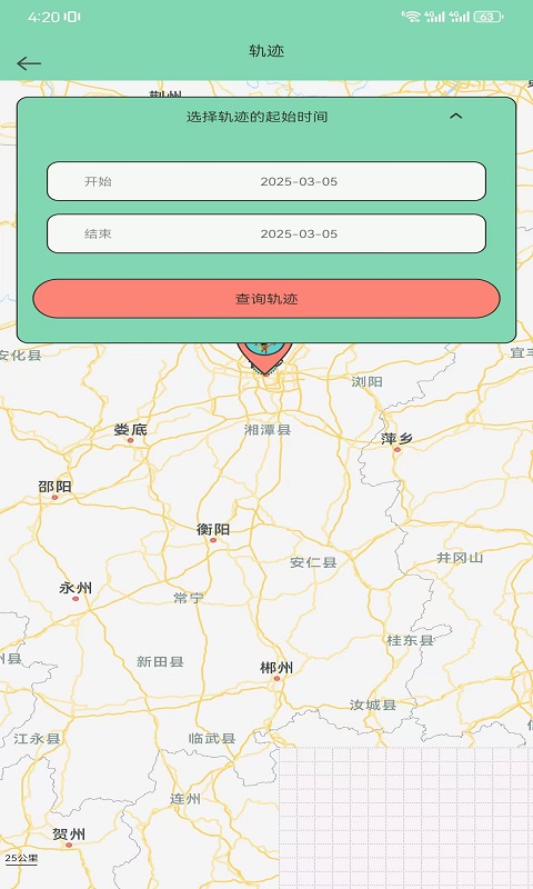手机号定位