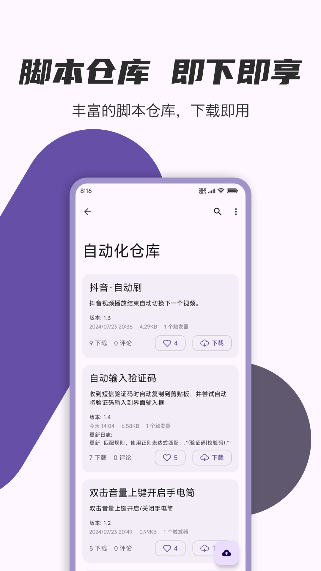 autoCmd+ v1.3.1